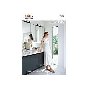 洗面化粧台　リクシル　イナックス　LIXIL INAX　カタログ請求　熊本限定（ＰＴシリーズなど）