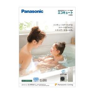Panasonic パナソニック エコキュート フルオートなど カタログ Panasonic パナソニック エコキュート フルオートなど カタログ
