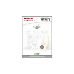 東芝　エコキュート　カタログ（フルオート、寒冷地用、薄型など）　熊本県限定