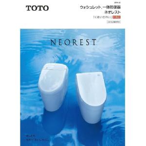 トイレリフォーム　選定・カタログ請求　熊本限定