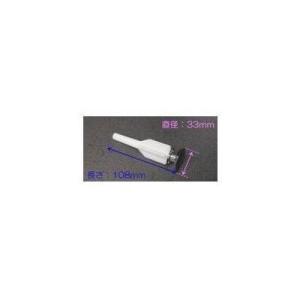 [10140784・1.1/4ケレップ(W)]タカラスタンダード　洗面化粧台　排水部品　ケレップ