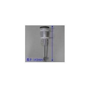 ポイント10倍[10142629・ケレップASSY(M)]タカラスタンダード　洗面化粧台　排水部品　...