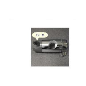 [10190263・TN90/102フッククミ]タカラスタンダード　スライドバー用フック
