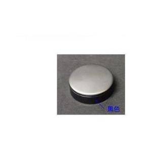 [10192240・AB-PB4(C)]タカラスタンダード 浴室 浴槽排水部品 押しボタン(ワンプッ...