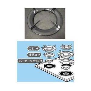 [10192606・ゴトク]タカラスタンダード　キッチン　ガス加熱機器　ごとく