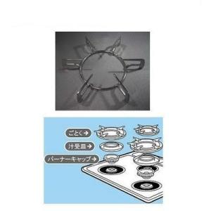 [10193949・ゴトク]タカラスタンダード　キッチン　ガス加熱機器　ごとく 手前　