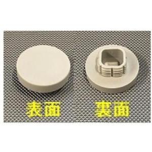 [10194273・4072002800590ベンザゴムアシ]タカラスタンダード トイレ部材　便座ク...