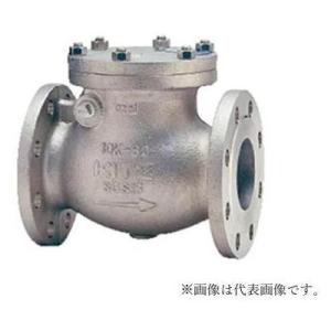 [10UOAT100A]≪ボディ素材：ステンレス鋼SCS13A≫キッツ/KITZ ステンレス鋼製スイ...