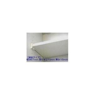 タカラスタンダード（Takara standard） [10193568] 棚板【タナ