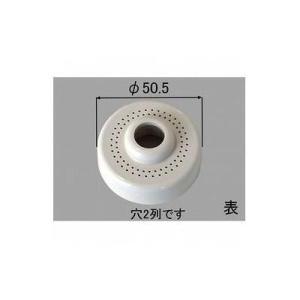 [21-40/N88]LIXIL/INAX　部材　シャワーヘッド部品　散水板