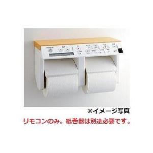 [354-1060]LIXIL/INAX　シャワートイレ用リモコン　アメージュG脱臭シャワートイレ用...