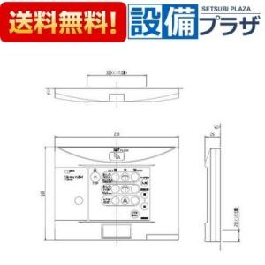 [354-1066B]LIXIL/INAX　シャワートイレ用リモコン　センサー大便器用壁リモコン