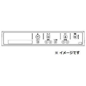 LIXIL（リクシル） 354-1058B INAX(LIXIL) シャワートイレ リモコン