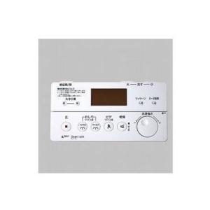 [354-1246]LIXIL/INAX　部材　リモコン