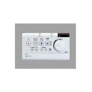 [354-1266A]INAX/LIXIL トイレ部品　一体型便器・大便器用リモコン〈354-126...