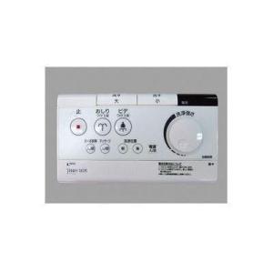 [354-1267A]INAX/LIXIL トイレ部品　一体型便器・大便器用リモコン〈354-126...
