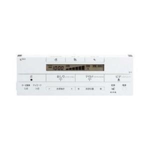 LIXIL（リクシル） 354-1357-SET LIXIL(INAX) シャワートイレ リモコン