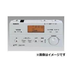 INAXシャワートイレリモコン 354-1358 楽天市場】354-1358-set