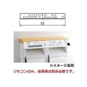 LIXIL（リクシル） LIXIL(INAX) シャワートイレ リモコン DT-M182型用