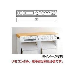 INAX（イナックス） [354-1392A-SET]LIXIL/INAX シャワートイレ用