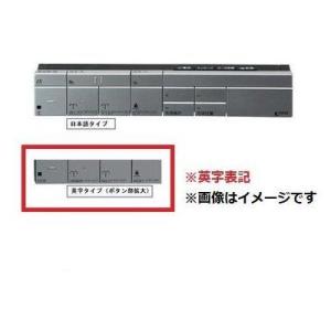 LIXIL（リクシル） LIXIL(INAX) シャワートイレDT-5823用リモコン 354