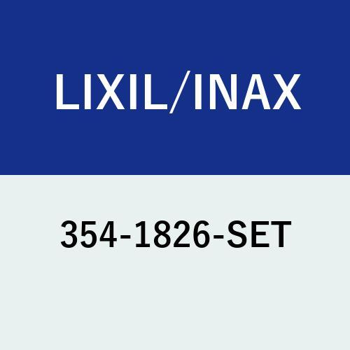 [354-1826-SET]LIXIL/INAX スマートリモコンキット サティスSタイプ DV-S...