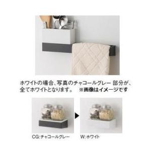 [41282565・MGAKコモノイレ15S(W)+41282593・MGSKタオルハンガーL(W)...