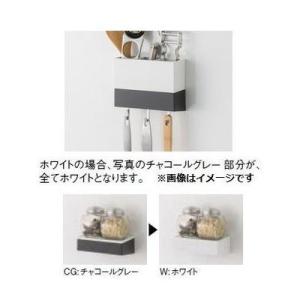 [41282568・MGAKフックS(W)+41282585・MGSKコモノイレ(W)]タカラスタン...