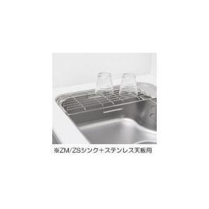 タカラスタンダード（Takara standard） [41015469・SKミズキリ