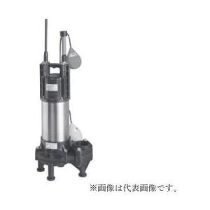 50(40)DWVA5.25SB]エバラ/荏原 樹脂製汚水・汚物用水中ポンプ 自動形