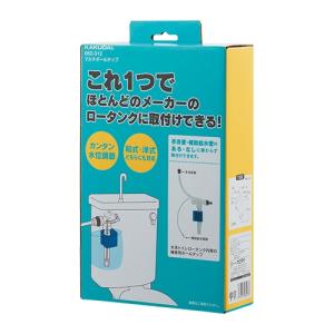 SANEI(三栄水栓) PV46-1S-13 ロータンクボールタップ トイレ用 SANEI(三栄水栓) PV46-1S-13 ロータンクボールタップ トイレ用