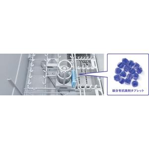 あすつく 在庫あり[820-053-000]リンナイ　銀イオンカートリッジ　食器洗い乾燥機 部品