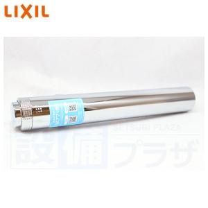 A-11278]INAX/LIXIL ハンドシャワーASSY : 設備プラザ - 通販 - Yahoo