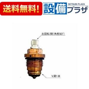 [A-1991-20]INAX/LIXIL スピンドル部