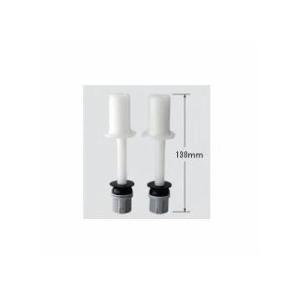 [A-3058]INAX/LIXIL 便座取付ボルト　２本入り　