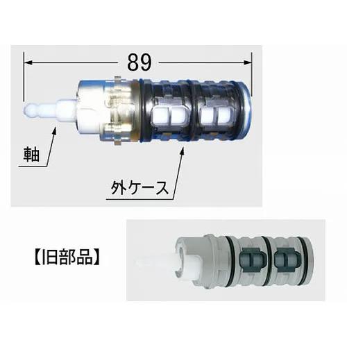 あすつく 在庫あり [A-3059]INAX/LIXIL 切替弁部