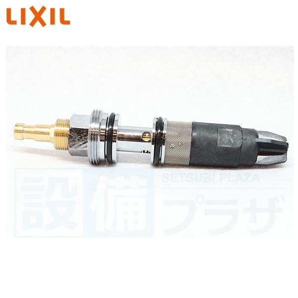 [A-311-10]INAX/LIXIL パーツ類