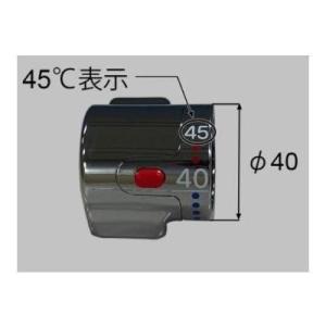 LIXIL（リクシル） サーモスタット付シャワーバス水栓「BF-WQ147TXV