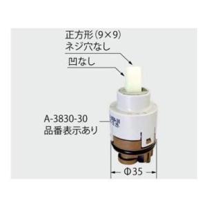 [A-3830-30]INAX/LIXIL シングルレバーヘッドパーツ部　クリック機構付　｜設備プラザ