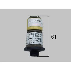 オーケー器材 ドレンポンプ試運転キット 【品番：K-KDUC1A】 : 生活