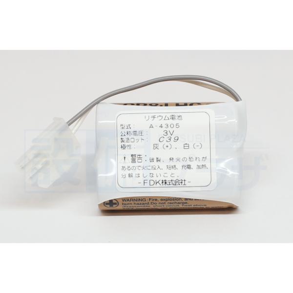ポイント10倍 あすつく 在庫あり [A-4305]INAX/LIXIL リチウム電池