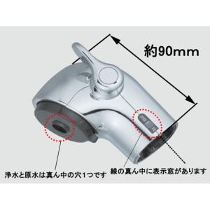 KVK [HC745-CK]KVK 旧MYM FB276GK8等用 キッチン水栓用シャワーヘッド