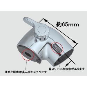 INAX（イナックス） 在庫ありA-8437 INAX/LIXIL シャワーヘッド吐水口