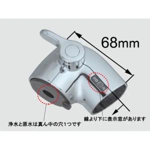 INAX（イナックス） 在庫あり[A-8437]INAX/LIXIL シャワーヘッド吐水口