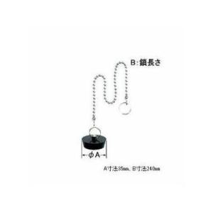 [A-620-1]INAX/LIXIL 洗面器用鎖付ゴム栓