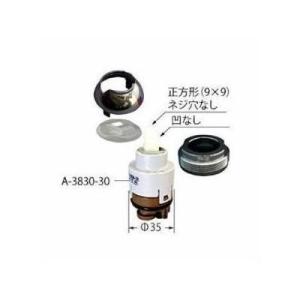 [A-6887-30]INAX/LIXIL シングルレバーヘッドパーツ部