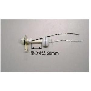 在庫あり[A-7633-3]INAX/LIXIL フラッパー弁