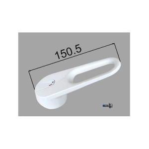 [A-8469/BW1]LIXIL/INAX 部材　キッチン 水栓 レバーハンドル部 蛇口　BW1　...