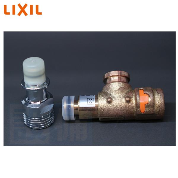 [A-9676]INAX/LIXIL 接続金具ASSY
