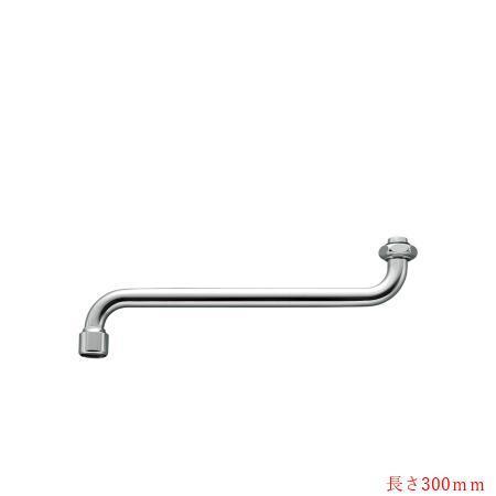 [A10JH-61X3-16X300]三栄水栓 水栓部材 泡沫自在パイプパイプ長さ300mm　ロング...